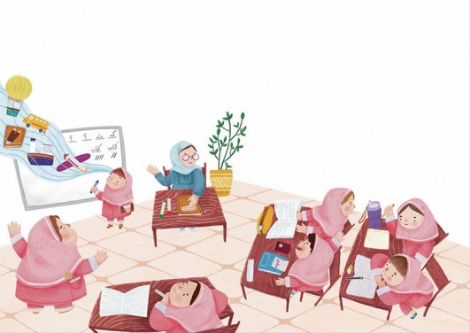 Joyful classroom
